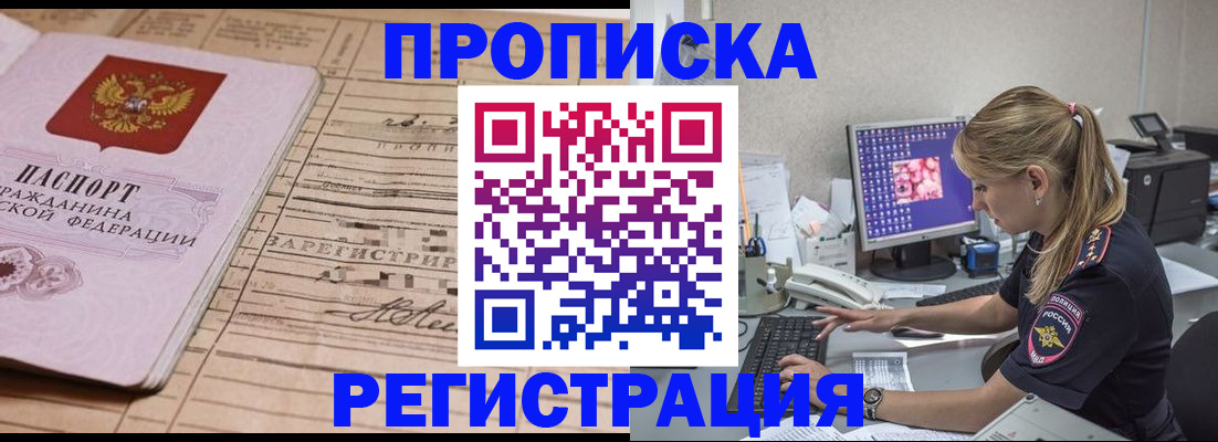 регистрация для школы в Клинцах